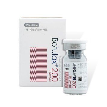 Токсин Botulax 200ui (Ботулакс) 200 одиниць