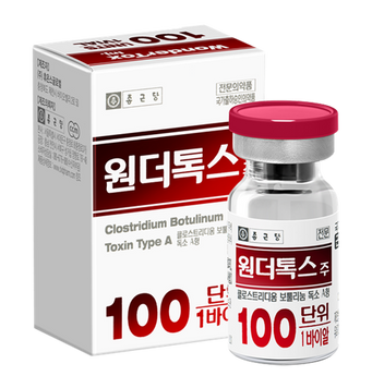 Токсин Wondertox 100 (Вандертокс) 100 одиниць